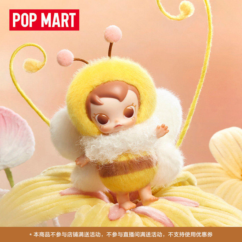 POPMART Baby Molly × Buggy Roa – Baby Products To Gift Bewertung und Preis