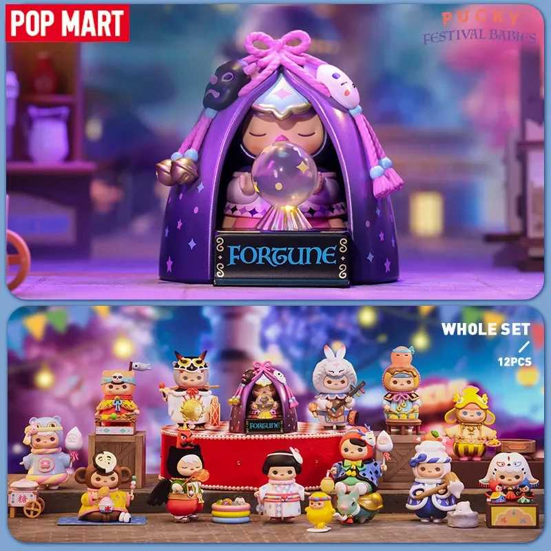 POP MART PUCKY Festival Babies – Baby Products To Gift Bewertung und Preis