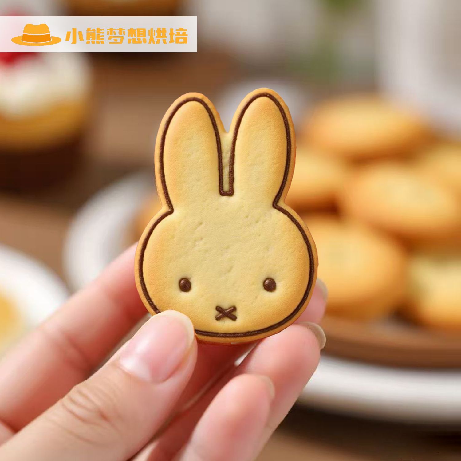 Gut Aussehende Miffy-Ausstechf – Baby Products Good Brand Bewertung und Preis
