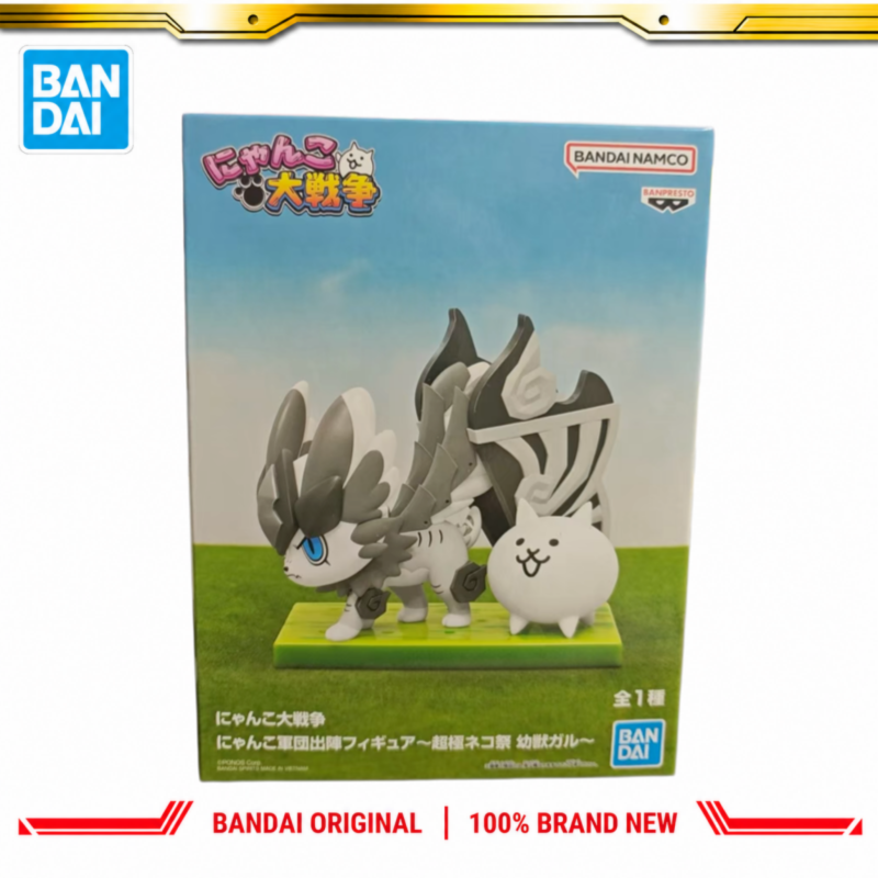 Auf Lager: Bandai Original Ban – Baby Products Good Brand Bewertung und Preis