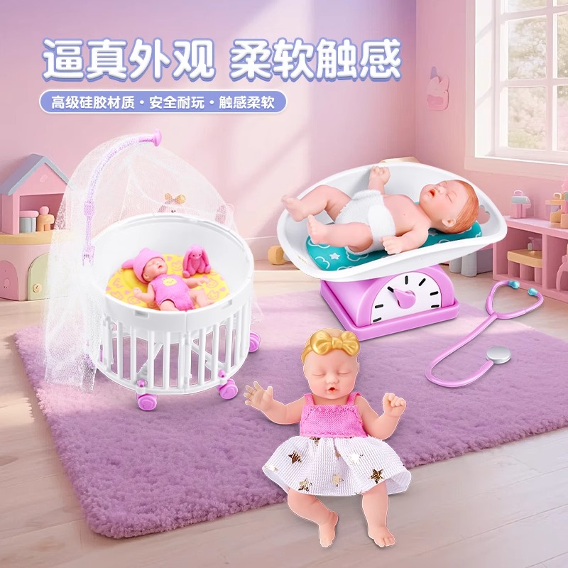 2025 Original My Mini Baby Ser – Baby Products Good Brand Bewertung und Preis