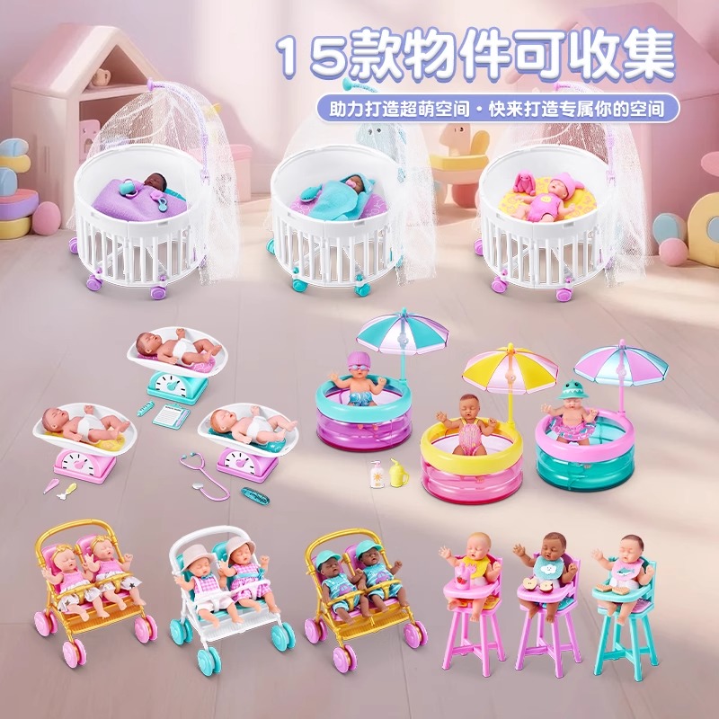 2025 Original My Mini Baby Ser – Baby Products Good Brand Bewertung und Preis